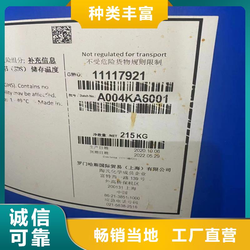  回收凡士林可定制有保障