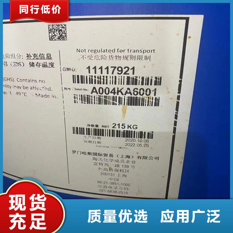  回收凡士林当日价格