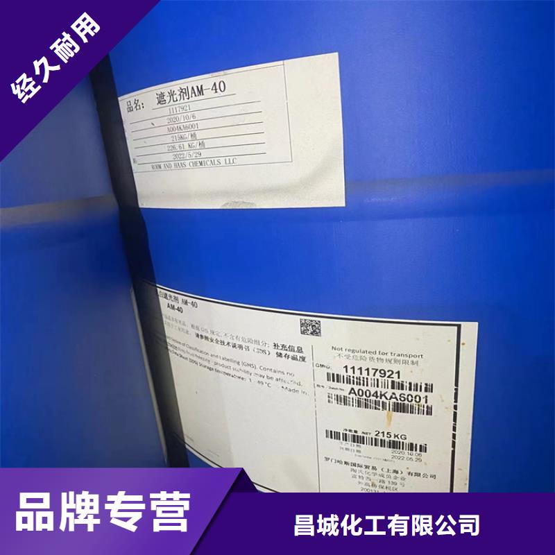 回收凡士林_回收溶剂研发生产销售