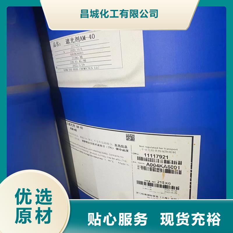  回收凡士林一站式服务