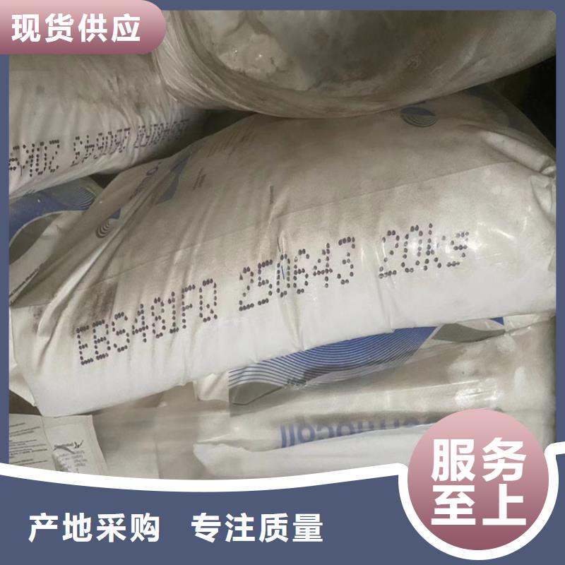 回收凡士林厂家直销货源充足