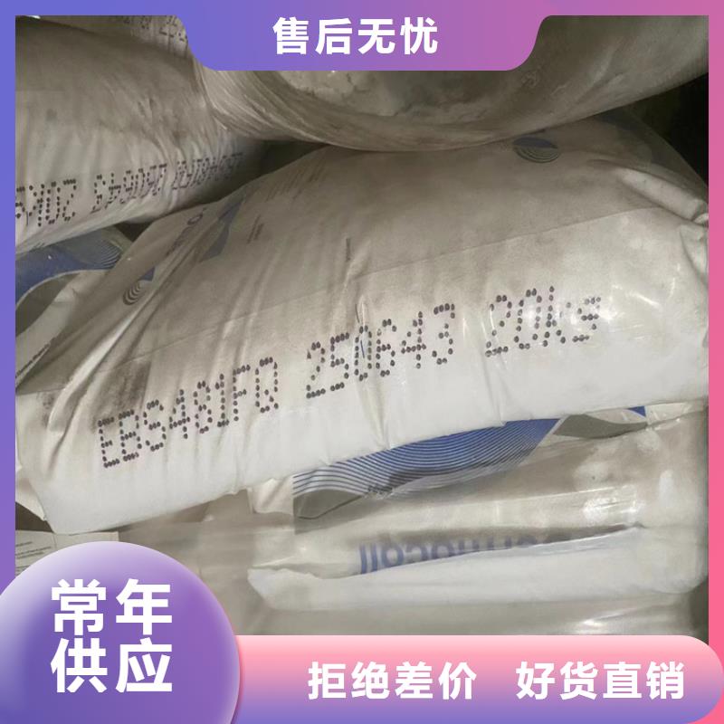  回收凡士林自有厂家
