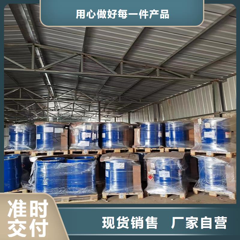 昌城化工有限公司【回收凡士林 回收溶剂资质认证】-阿奇乐乐