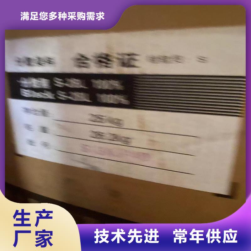 回收凡士林【回收助剂】来图来样定制