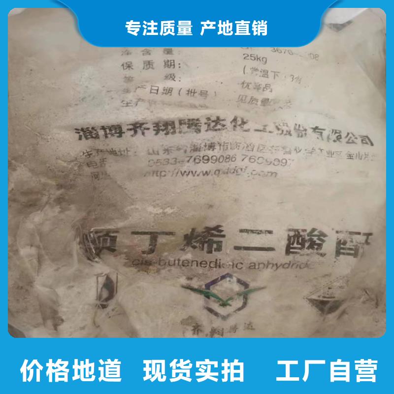 回收凡士林匠心品质