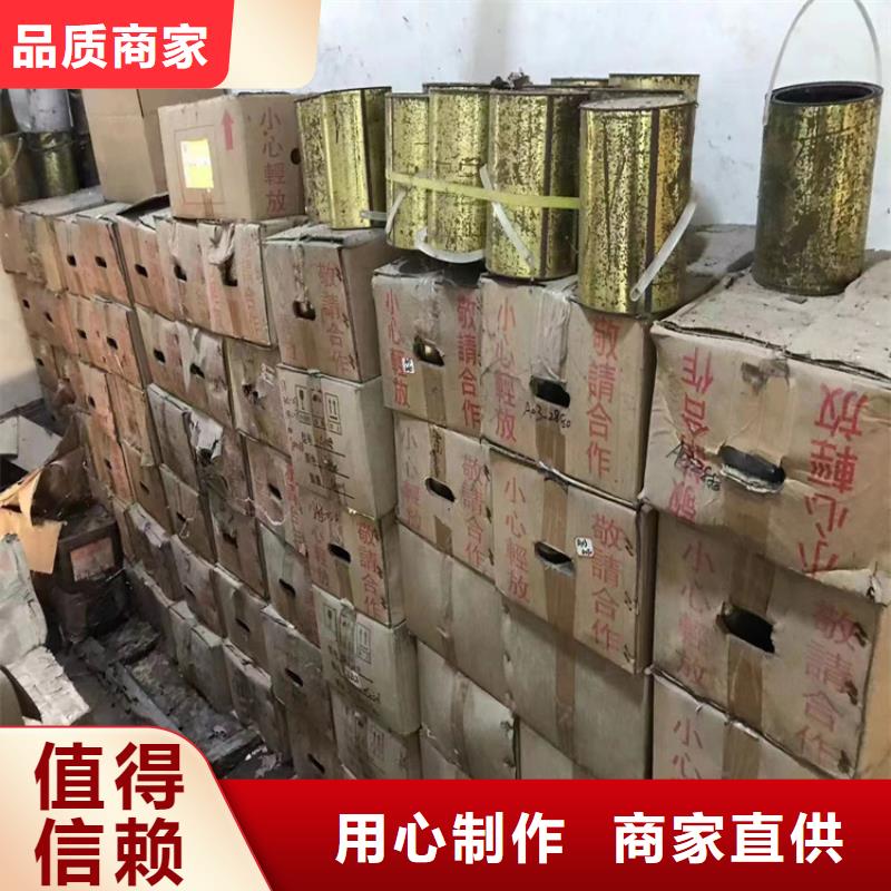 回收凡士林拒绝伪劣产品