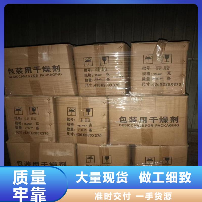 回收凡士林追求品质