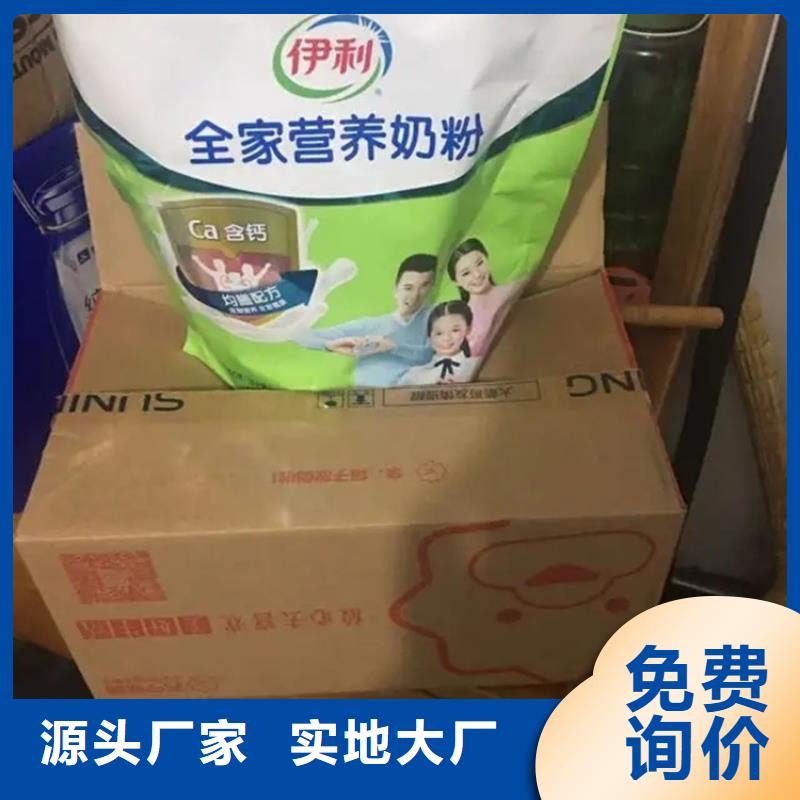 回收凡士林现货实拍