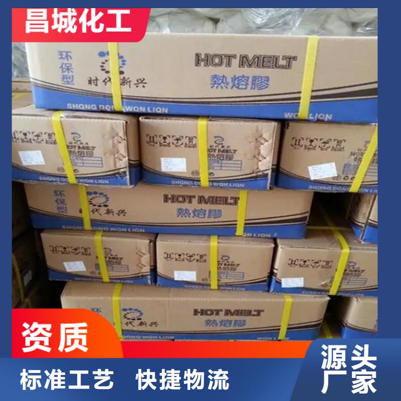 回收凡士林优质材料厂家直销