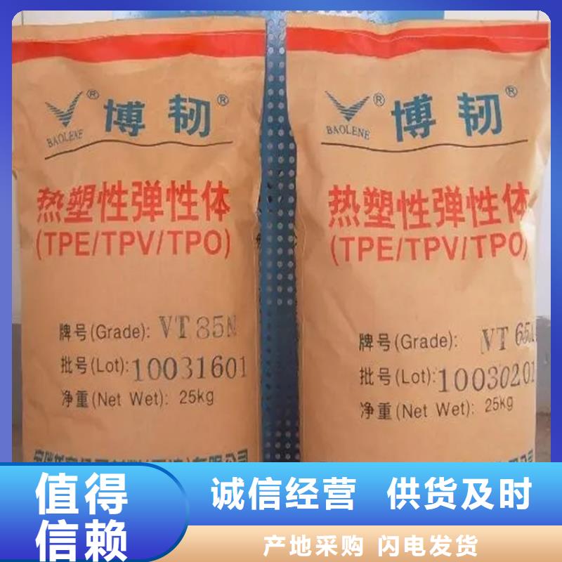 回收凡士林快速生产