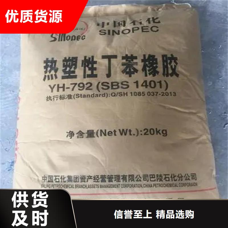 回收凡士林【回收白油】质优价保