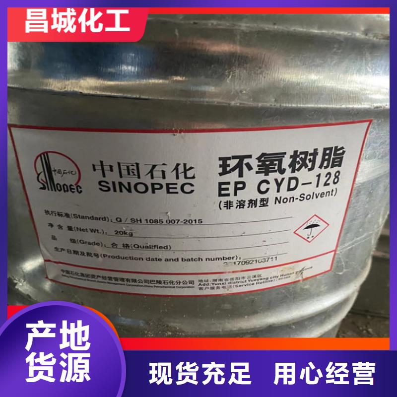 回收凡士林聚醚回收专注产品质量与服务