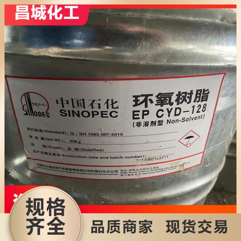  回收凡士林48小时发货