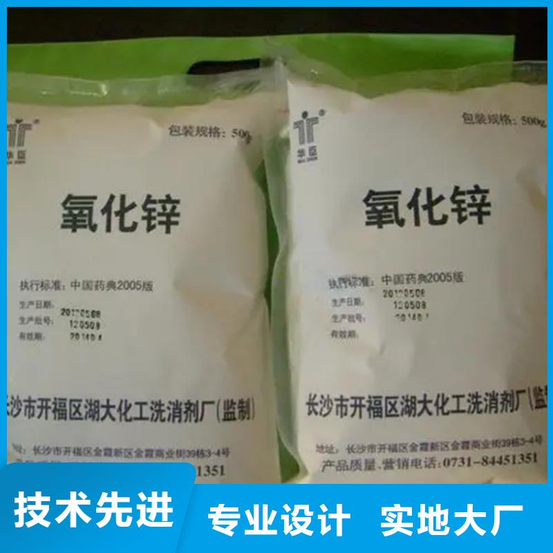 回收凡士林就近发货