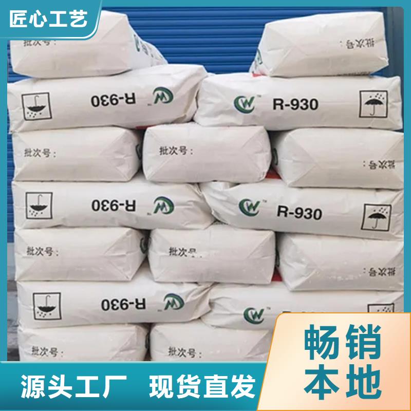 【回收凡士林硬脂酸回收24小时下单发货】