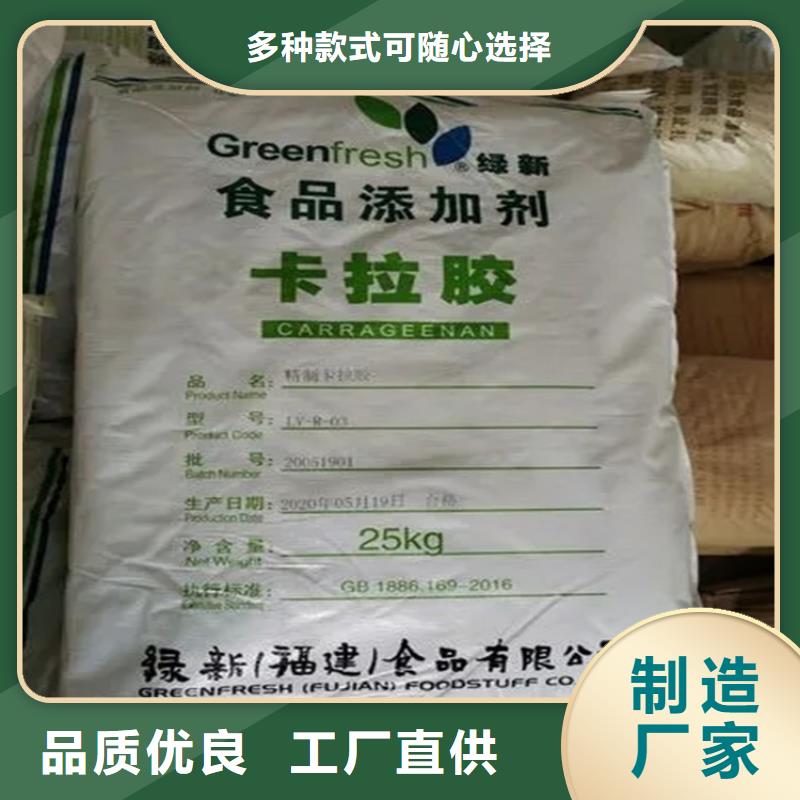 回收凡士林_【回收溶剂】性能稳定