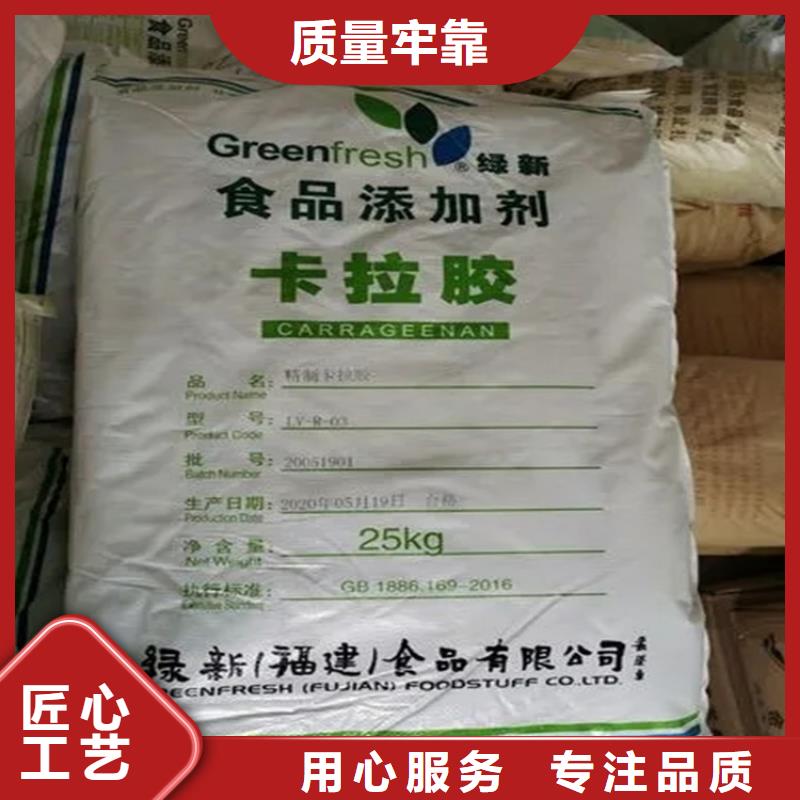  回收凡士林行业优选