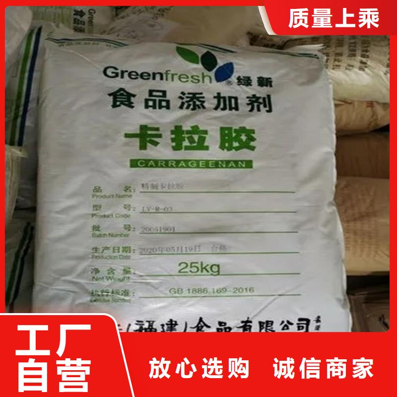  回收凡士林自有厂家