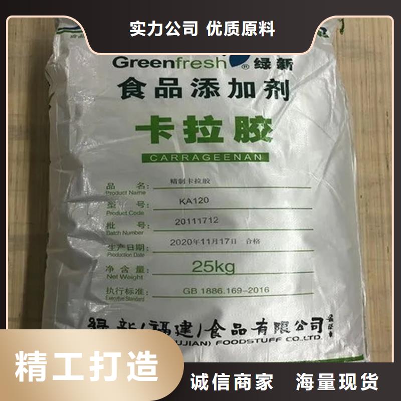 回收凡士林超产品在细节