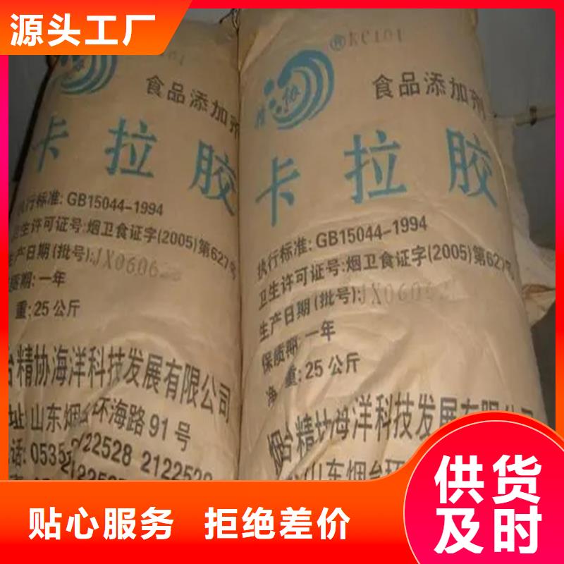 回收凡士林来电咨询