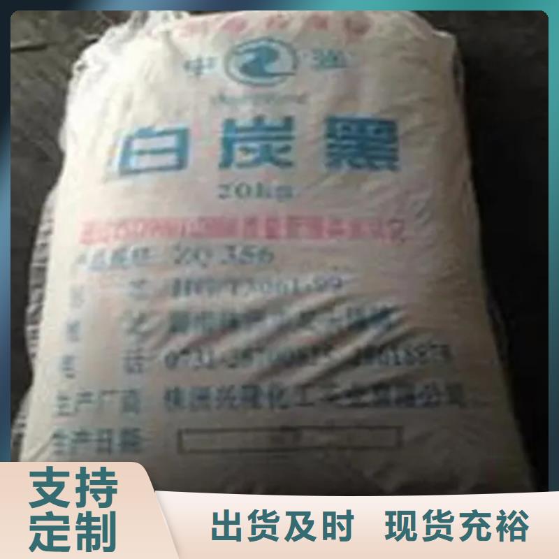 收购电池原料-视频-收购电池原料(昌城化工有限公司)覆盖地域青海省西宁市湟中|湟源|黄南|海北|果洛|海东|海西|玉树|海南