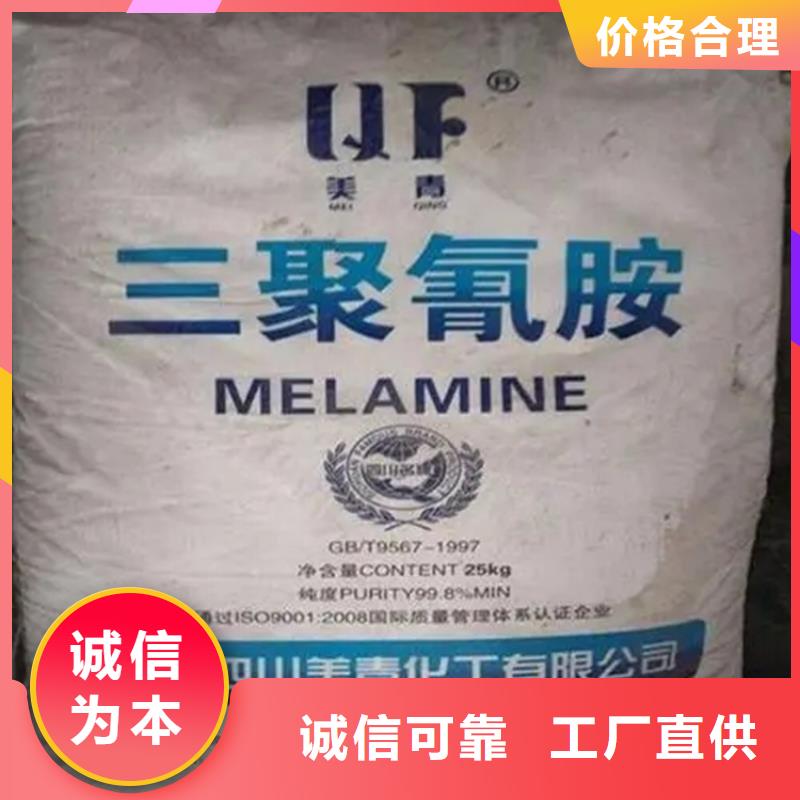 回收凡士林_回收溶剂研发生产销售