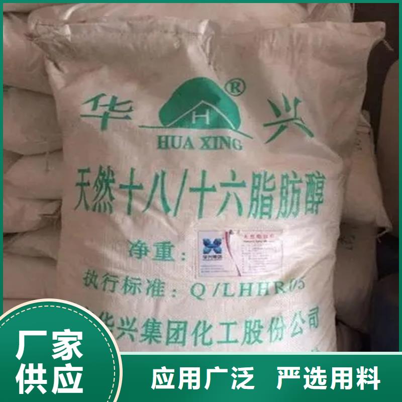 回收凡士林源头厂家量大价优