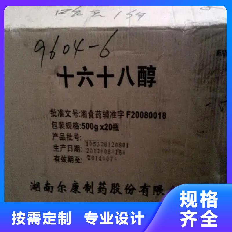 回收凡士林大量现货