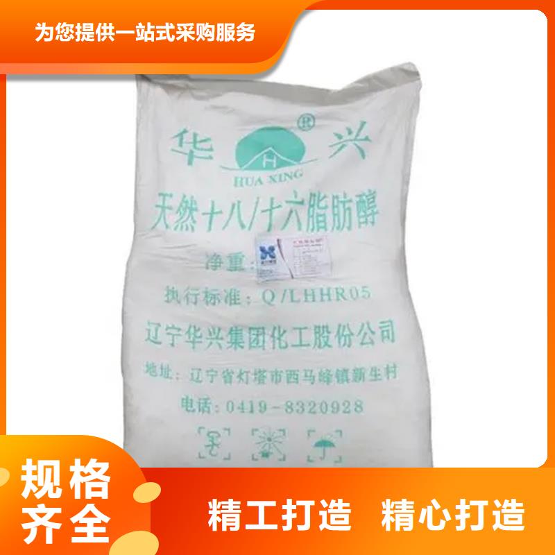 回收凡士林-回收食品添加剂产地批发