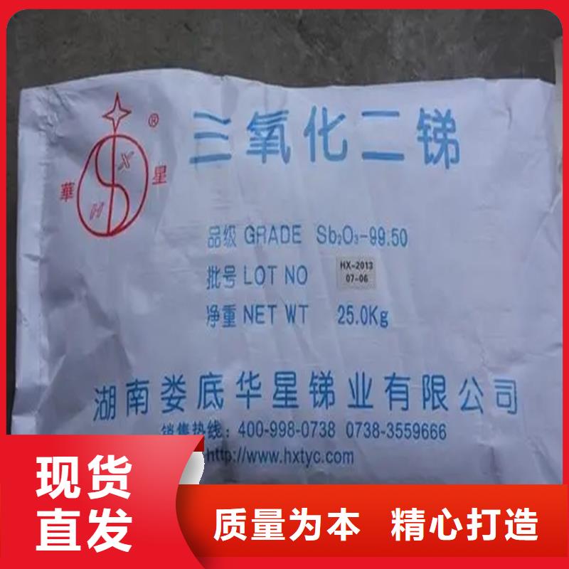 回收凡士林氧化亚铜回收市场行情