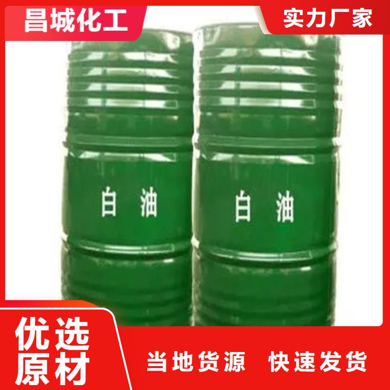 回收凡士林,回收溶剂服务至上