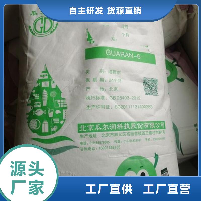 回收凡士林大量现货