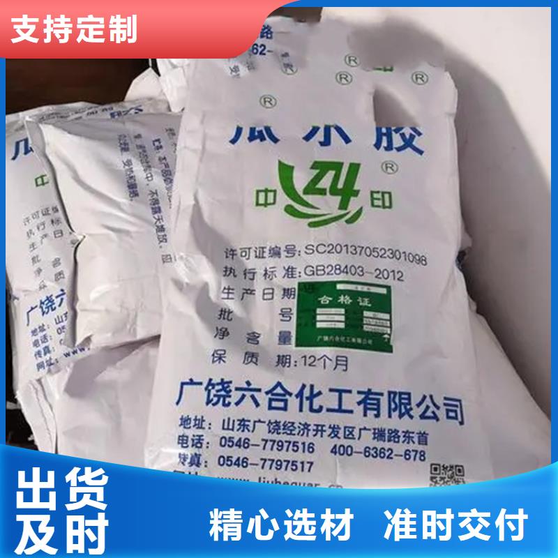 回收凡士林现货批发