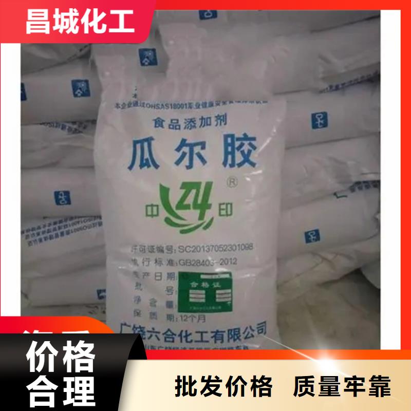 【回收凡士林硬脂酸回收24小时下单发货】
