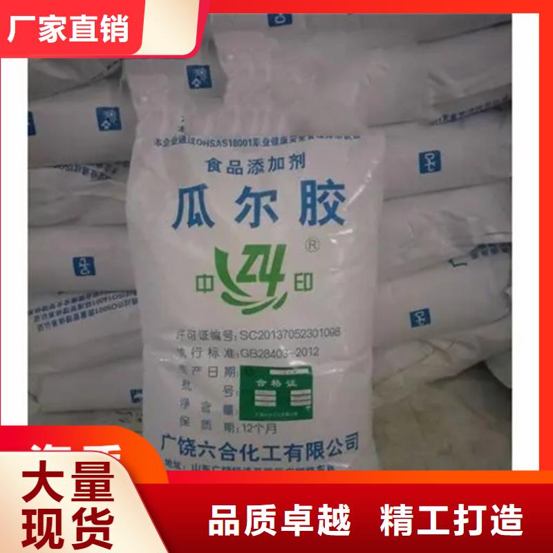 回收凡士林诚信经营质量保证