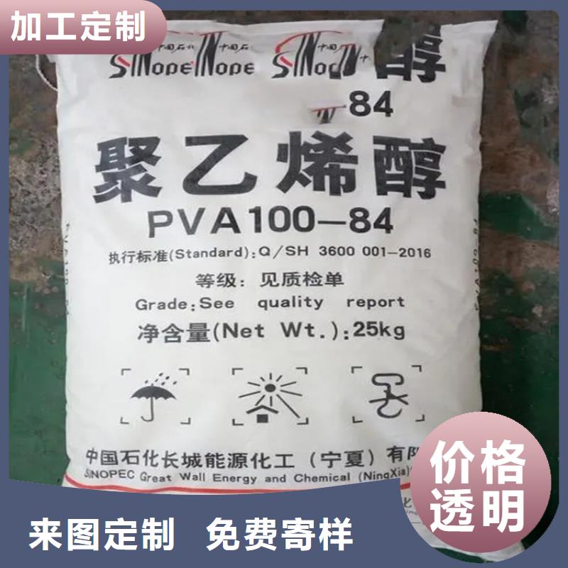 回收凡士林品牌企业