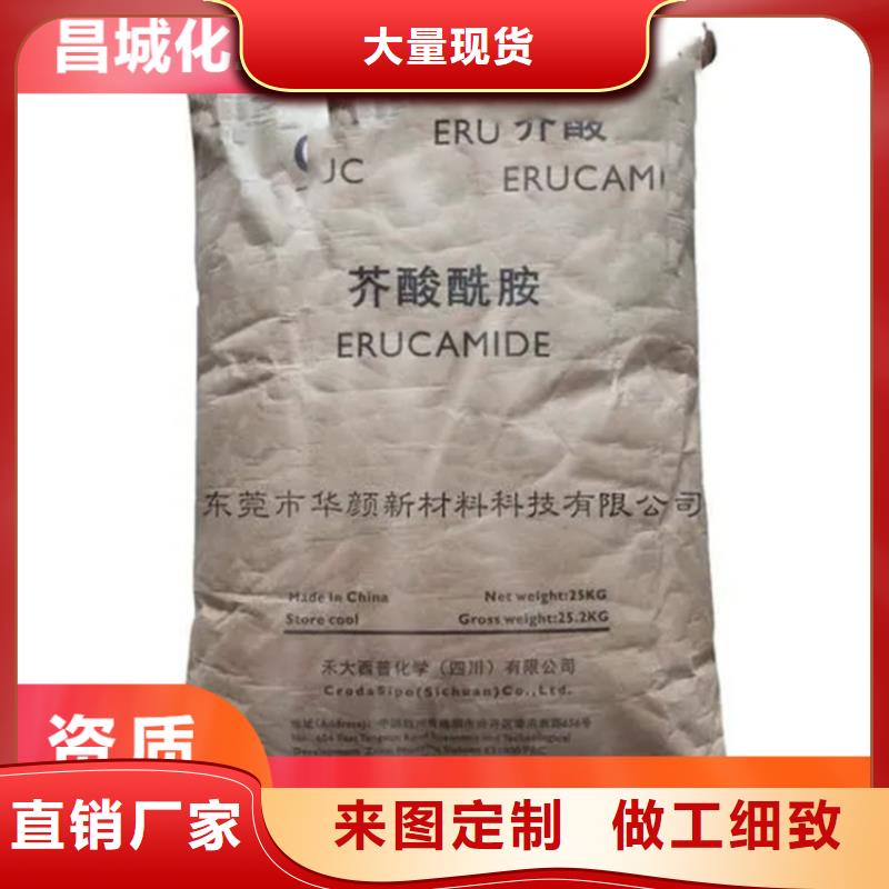 回收凡士林_回收聚醚现货实拍