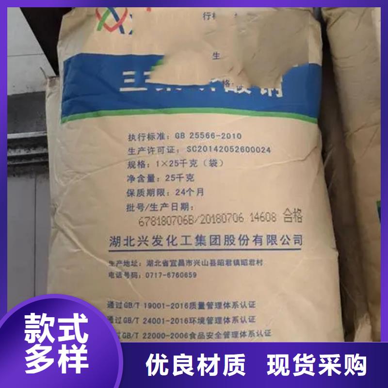回收凡士林聚醚回收专注产品质量与服务