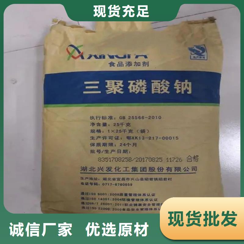  回收凡士林好品质售后无忧