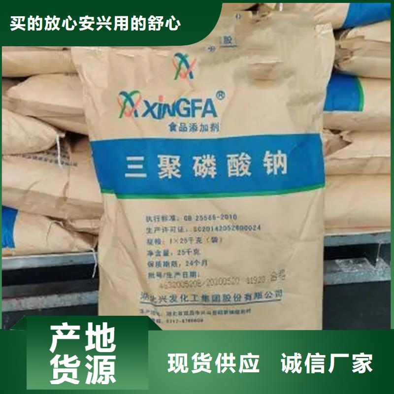 回收凡士林【回收助剂】来图来样定制