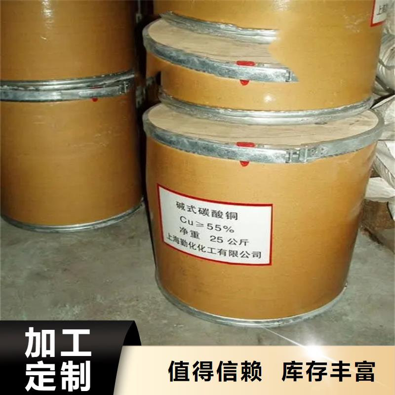 收购电池原料-视频-收购电池原料(昌城化工有限公司)覆盖地域青海省西宁市湟中|湟源|黄南|海北|果洛|海东|海西|玉树|海南