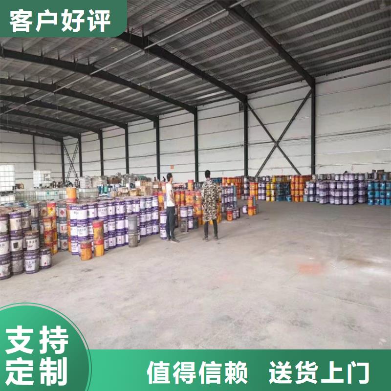 回收凡士林回收树脂免费询价