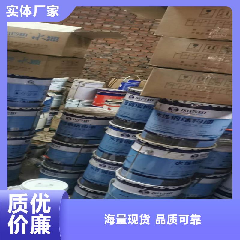 【回收凡士林】,回收橡胶促进剂为您精心挑选覆盖范围含|乌兰察布|呼和浩特|包头|通辽|兴安|呼伦贝尔|乌海