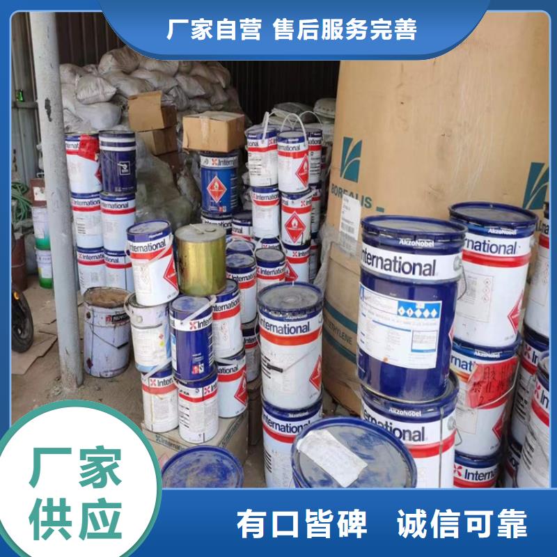 回收凡士林回收过期精碘使用方法
