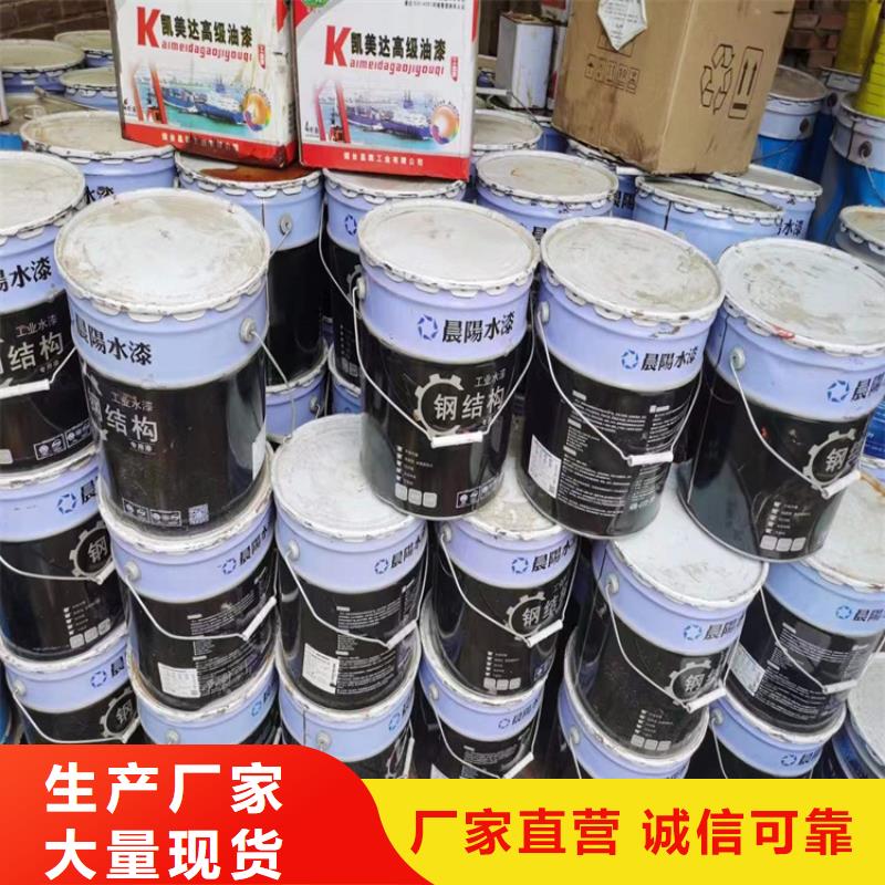 回收凡士林_收购三菱炭黑优势