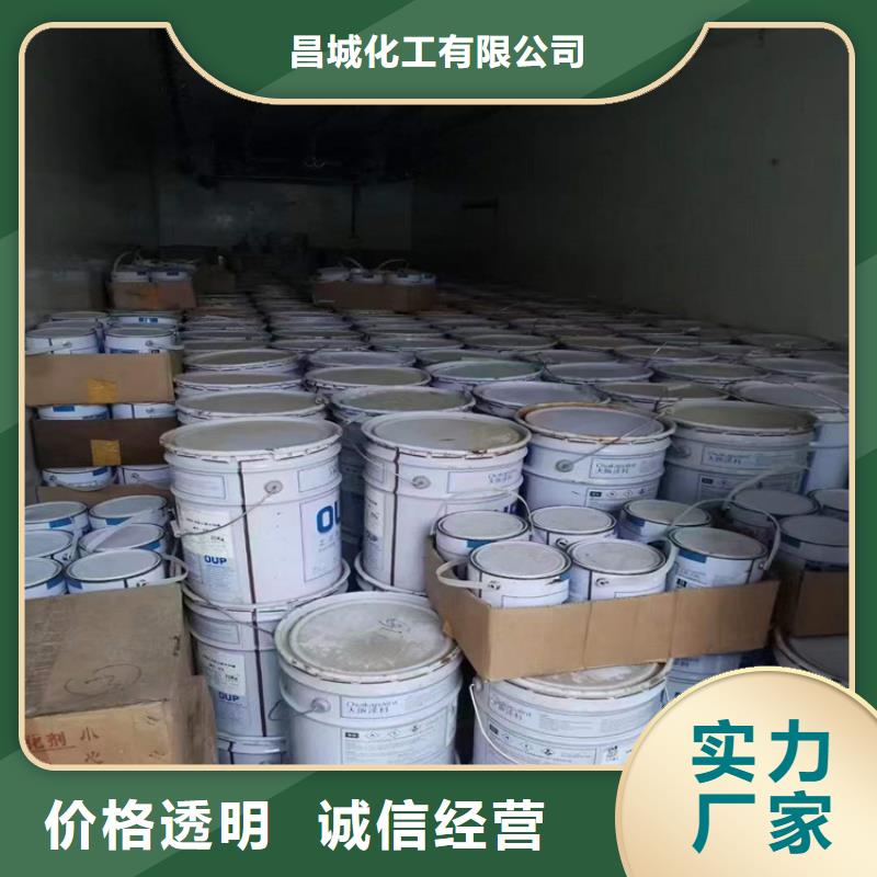  回收凡士林48小时发货