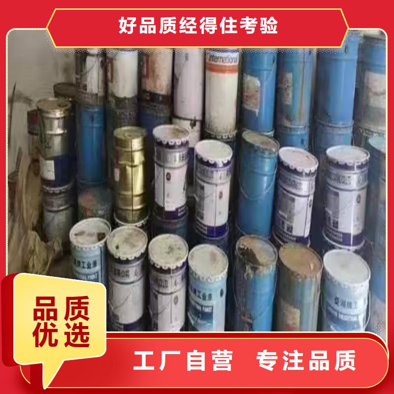 回收凡士林一手货源源头厂家