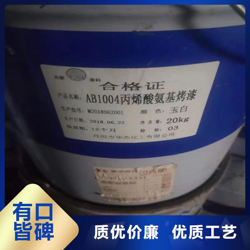 回收凡士林优质材料厂家直销