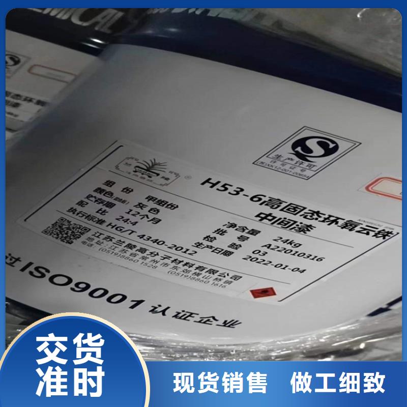 回收凡士林超产品在细节
