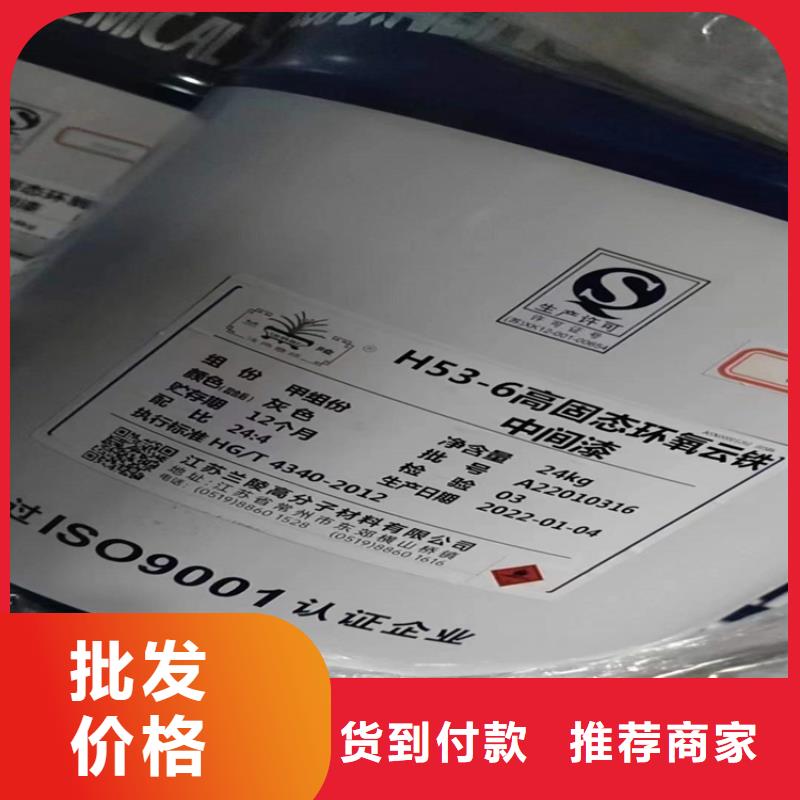  回收凡士林批发供应